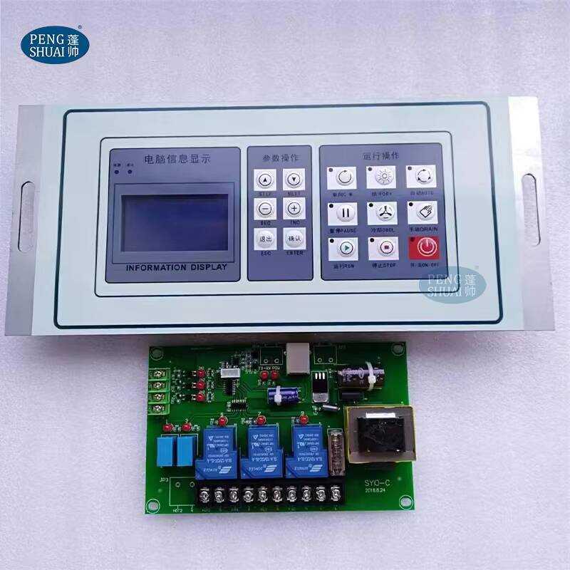 Industrial Automatic Computer Controller for Washing Machine Parts SY ...