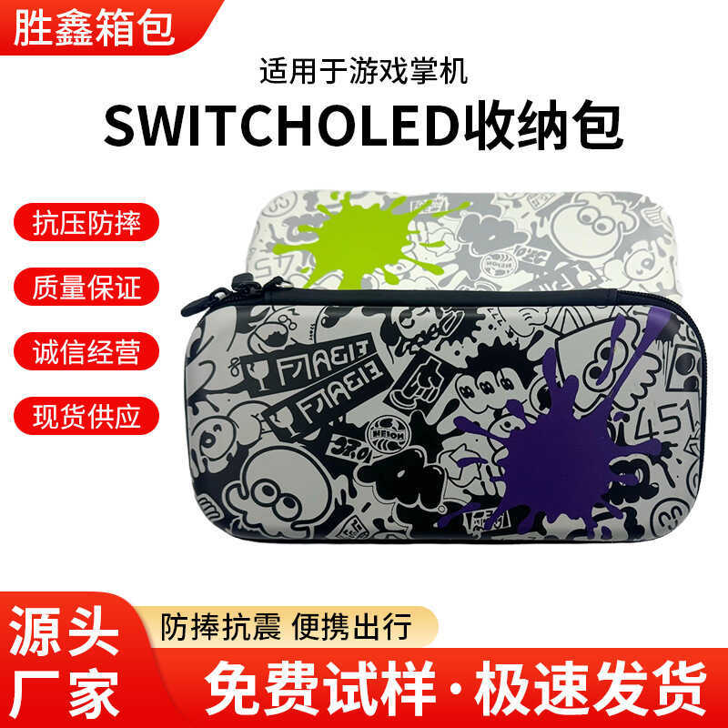 Storage Switch OLED Console Base Hard Shell Splatoon 3 Handheld Bag ...