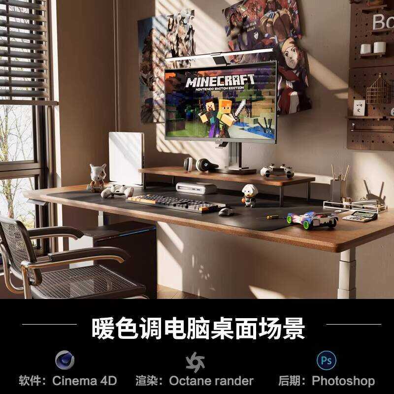 685-Warm Color Indoor Computer Desk Scene C4D Model OBJ Source File OC ...