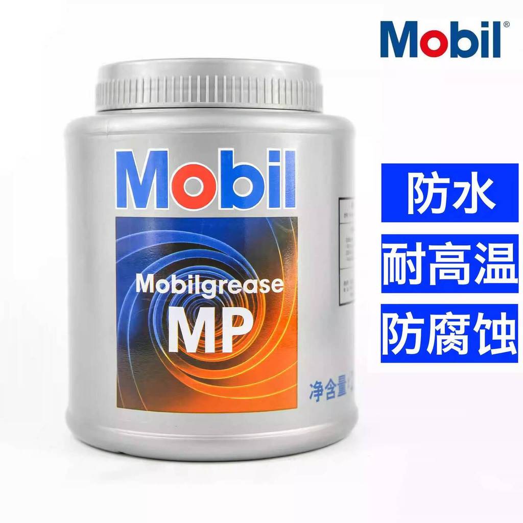COD Mobil MP NLGI 2 Mobil Lubricant Mobil MP Grease Sealant Grease 1KG ...