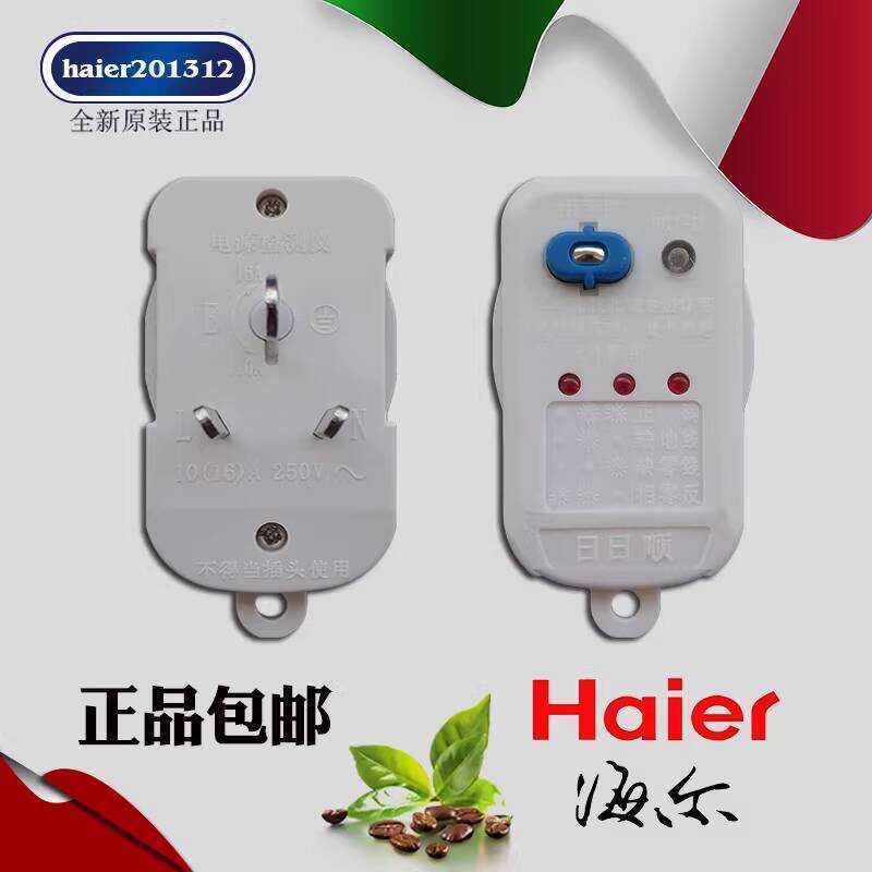 Phase Detector Socket Leakage Ground Wire Checker Plug Power Polarity ...