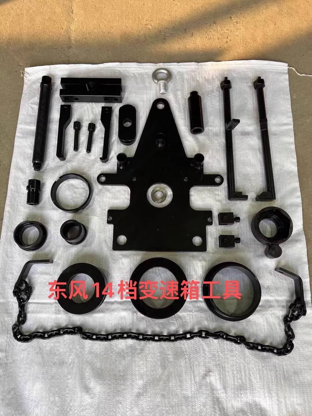COD Dongfeng 14-Speed Gearbox Repair Special Tool Tianlong Volvo ...