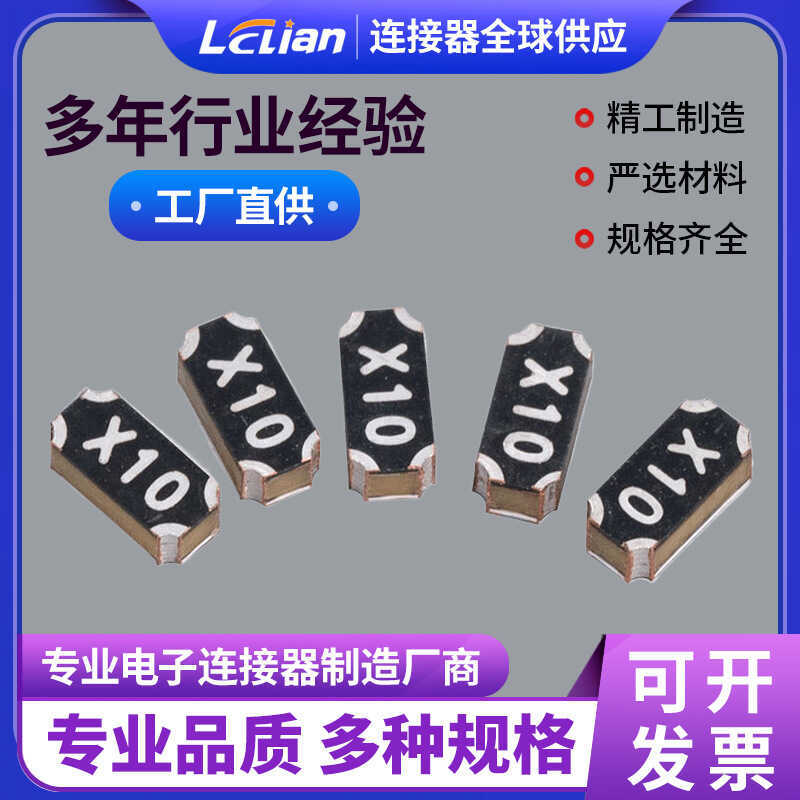 Miniature Spring Vibration Switch 2-04 Switch Components Power Switch ...