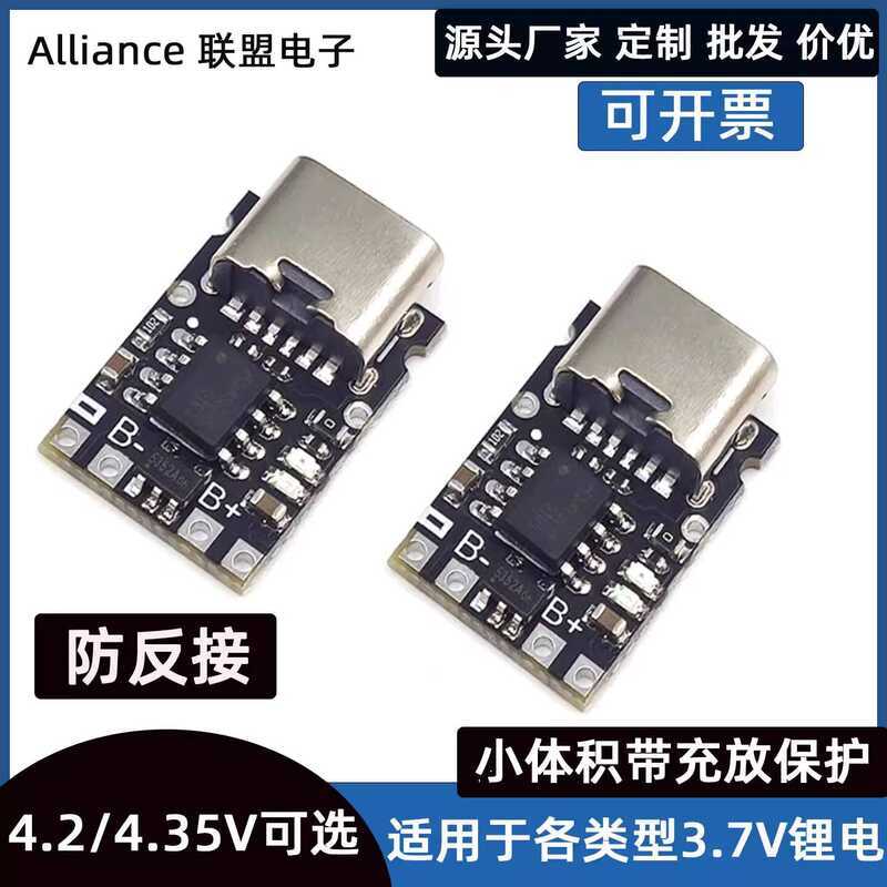 Small Size Charging and Discharging 4.2V4.35V Charger Module Type-C ...