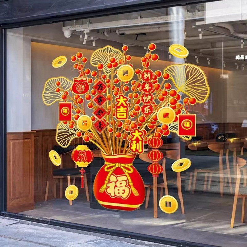 2026 CNY New Year's Window Sticker Horse Year Removable Electrostatic ...