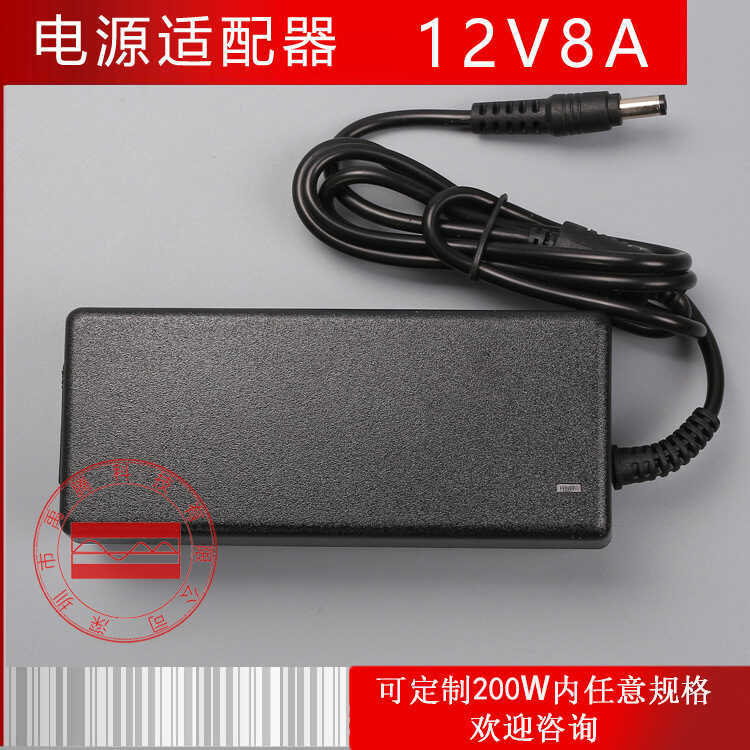 12V 8A 7A Adapter Integrated Computer Host Advertising Board Power ...