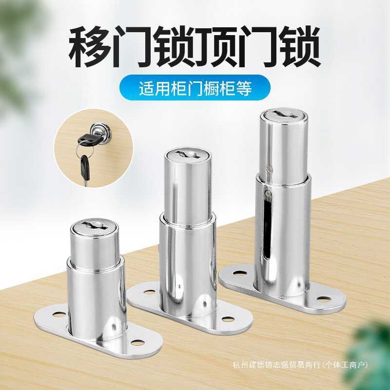 Sliding Door Lock, Cabinet Lock, Wooden Door Lock, Sliding Door Lock ...