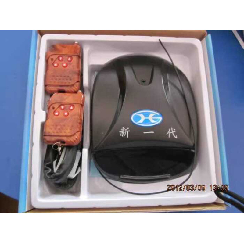 New Generation Motor Electric Rolling Shutter Controller Receiver ...