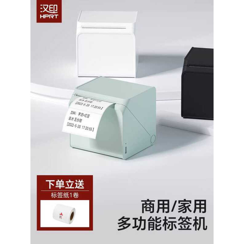 Handheld Portable Bluetooth Thermal for Square Boxes, Price Adhesive ...