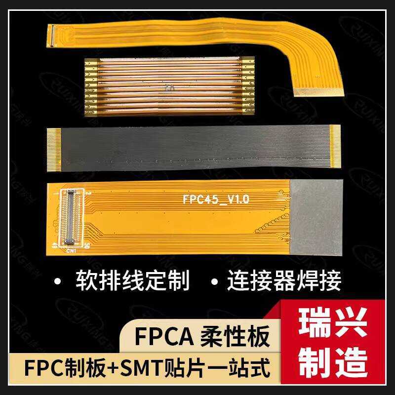 Prototyping Ribbon Cable Bending Resistant PCB Circuit FPC Flexible ...