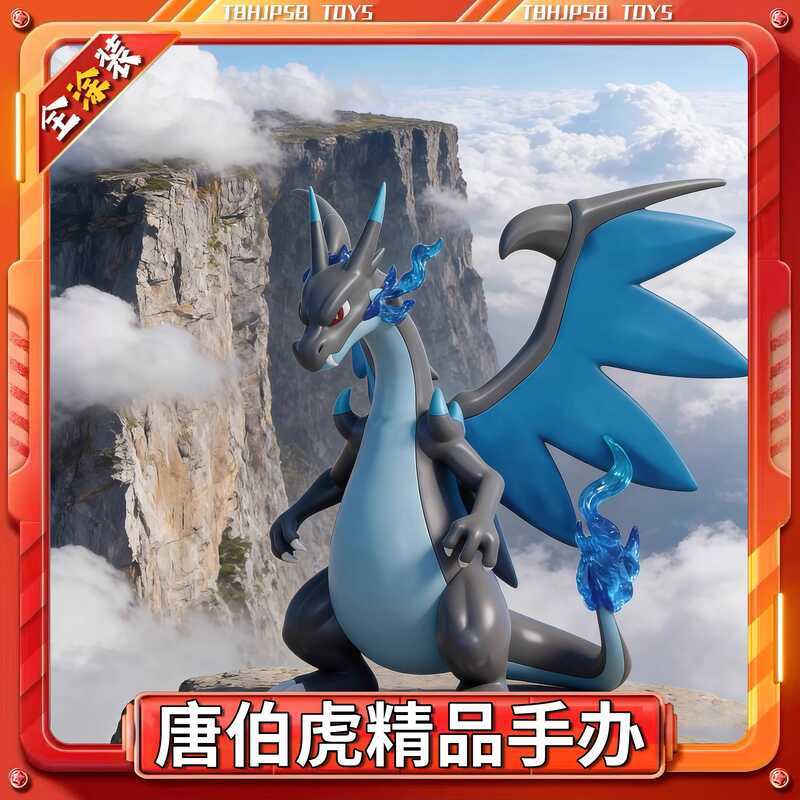 Han-Charizard Charizard x Pokémon Anime GK Figure Peripheral Table ...