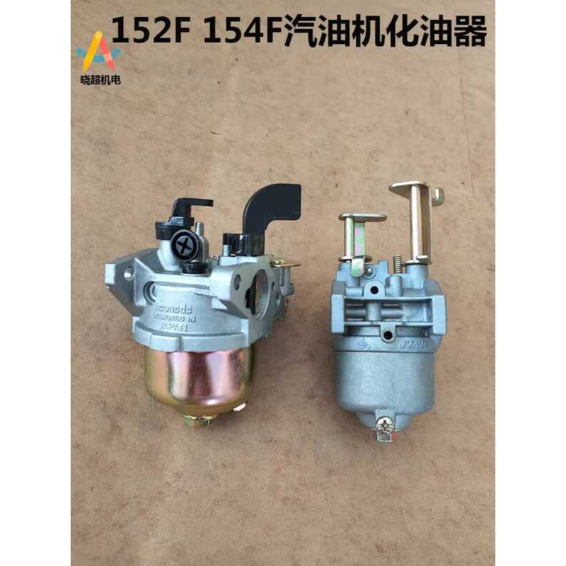 152F 154F Gasoline Engine Parts Complete Set Water Pump Threshing ...