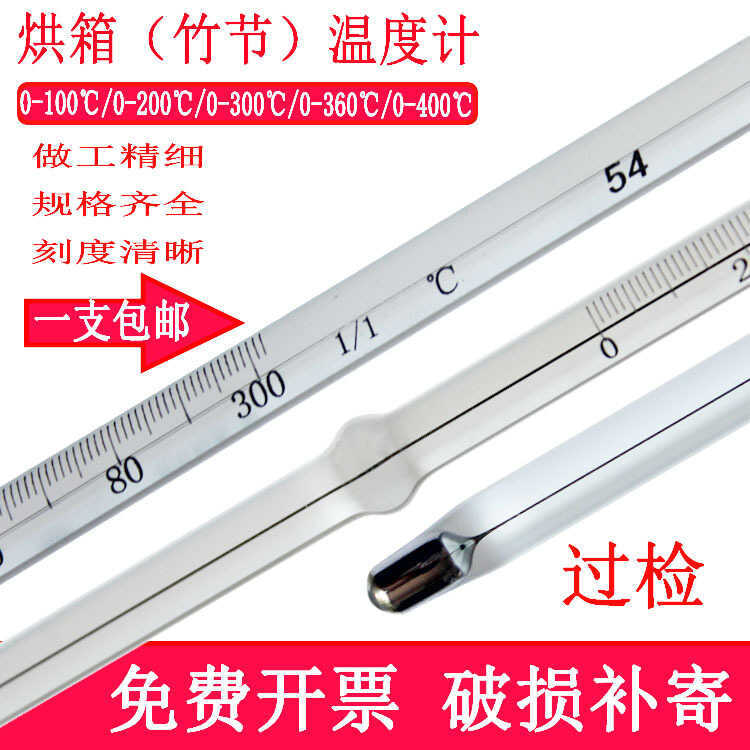 Oven 0-400 Degrees High Temperature Laboratory Industrial Bamboo ...
