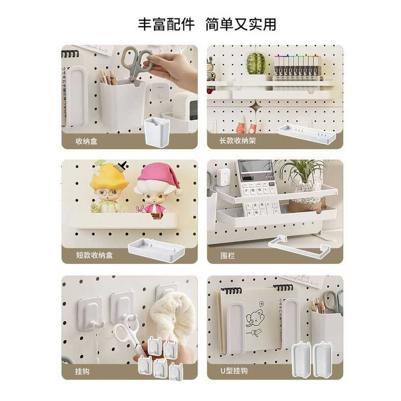 Storage Rack Office Desk Divider Bookshelf Partition Vertical Pegboard ...