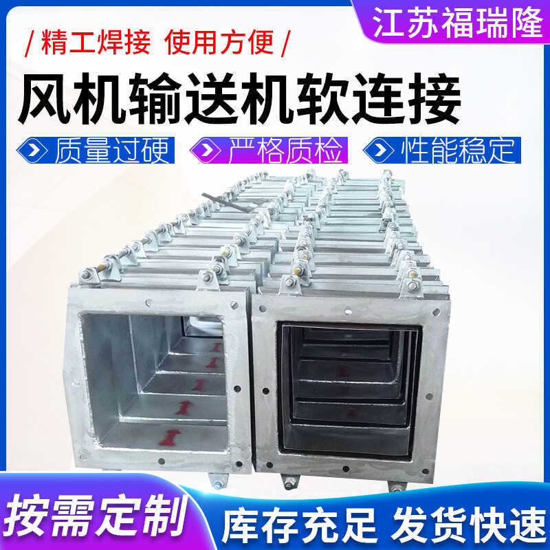 Fan Square Compensator Stainless Steel Metal Bellows Axial Type ...