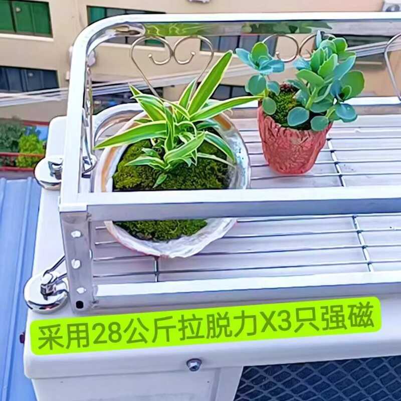 Air conditioner outdoor unit shelf, stainless steel stand, succulent ...