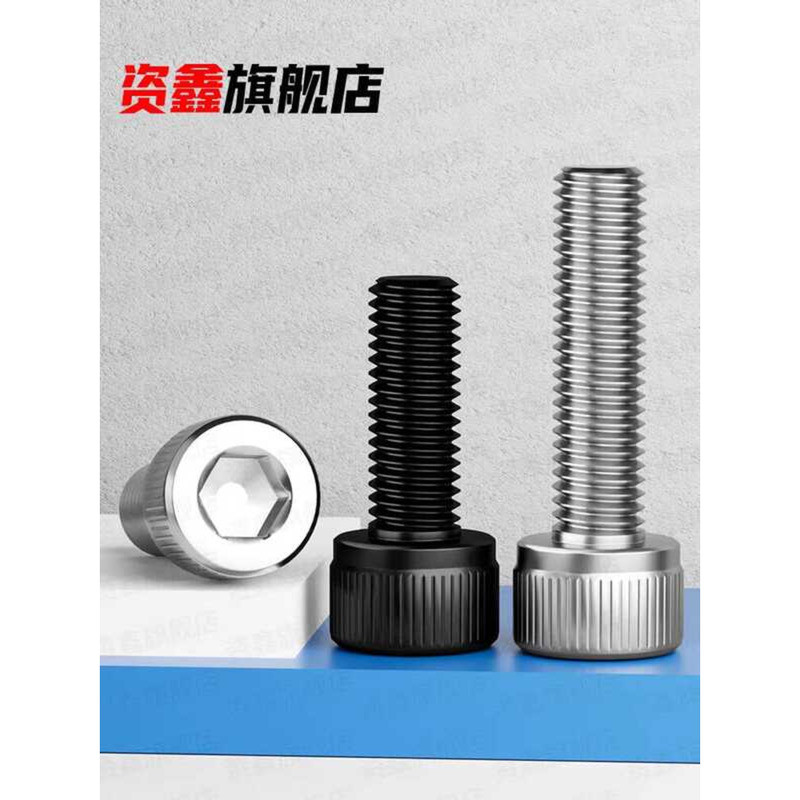 304 Stainless Steel Hex Socket Cup Head Left Thread Bolt Reverse Lock ...