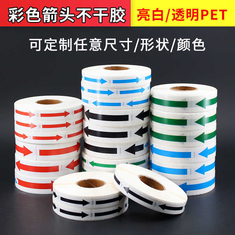 Rework Mark Sticker Pick-up Paper Red Direction Label | Shopee Philippines