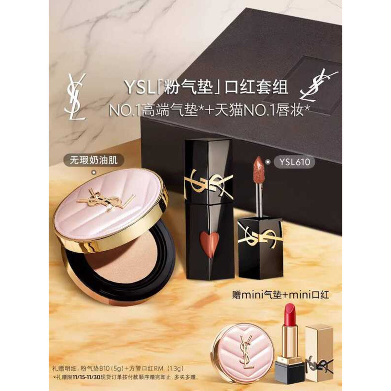 YSL Cushion Lipstick Makeup Set for Dry Skin Moisturizing and Smooth ...