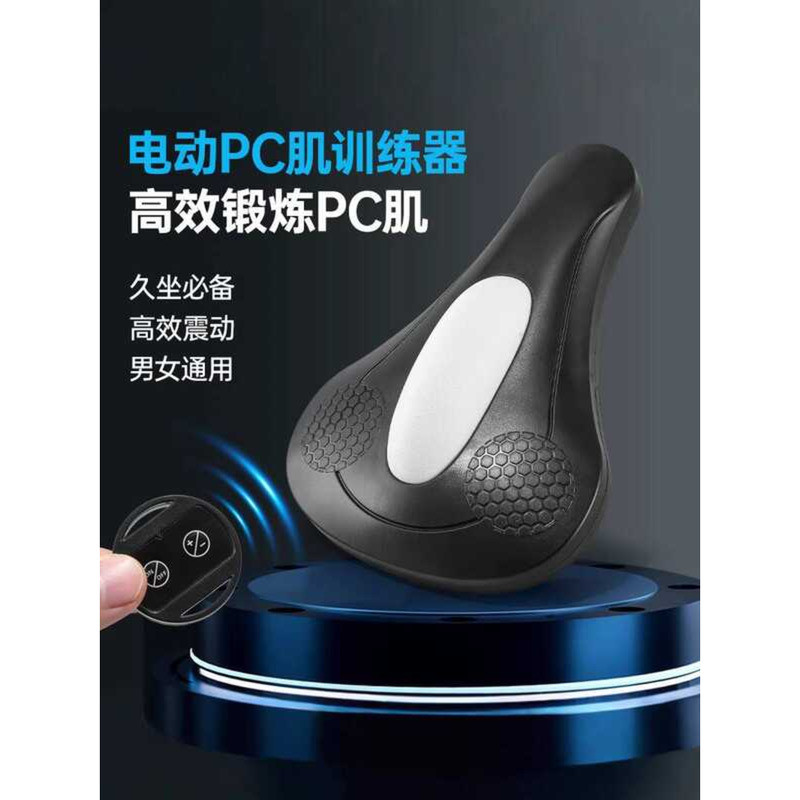 Remote Control PC Muscle Trainer Kegel Home Postpartum Recovery ...