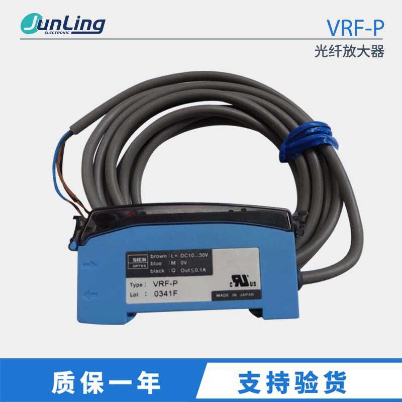 Japan OPTEX VRF-P Sensor PNP Fiber Optic Amplifier 12 to 30VDC | Shopee ...