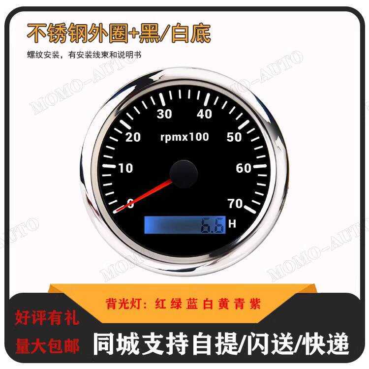 85mm Modified Car Ship Engine Tachometer 3K4K6K7K8K RPM Display Hour ...