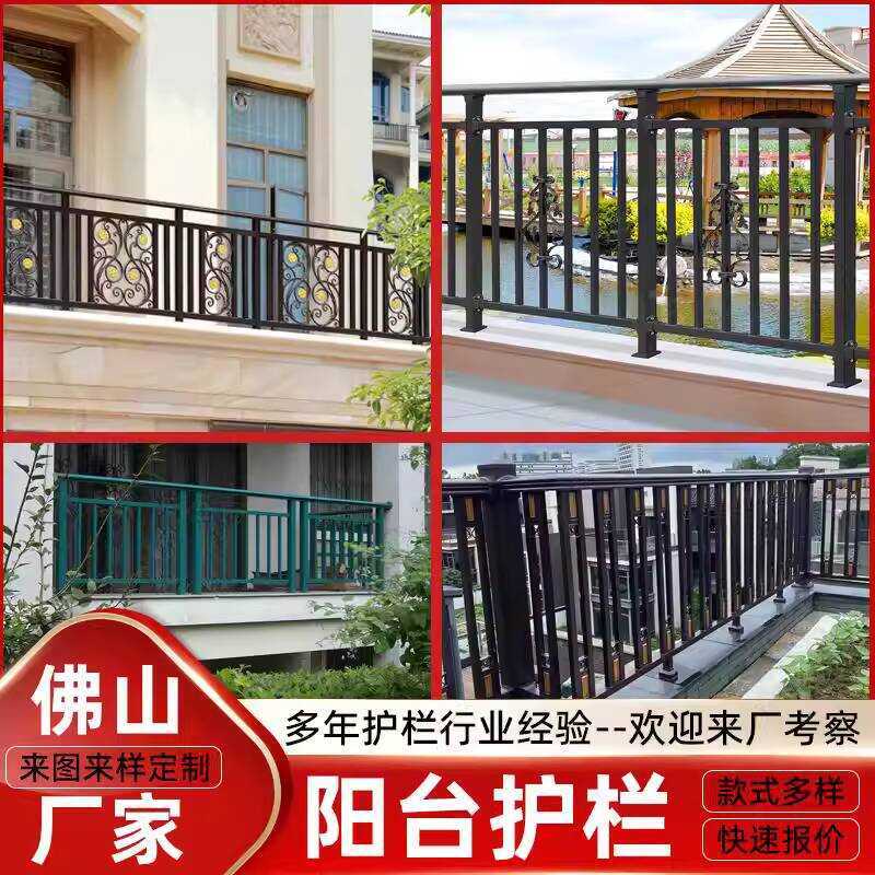 Zinc Balcony Fence Rooftop Terrace 304 Stainless Steel Railing Villa ...