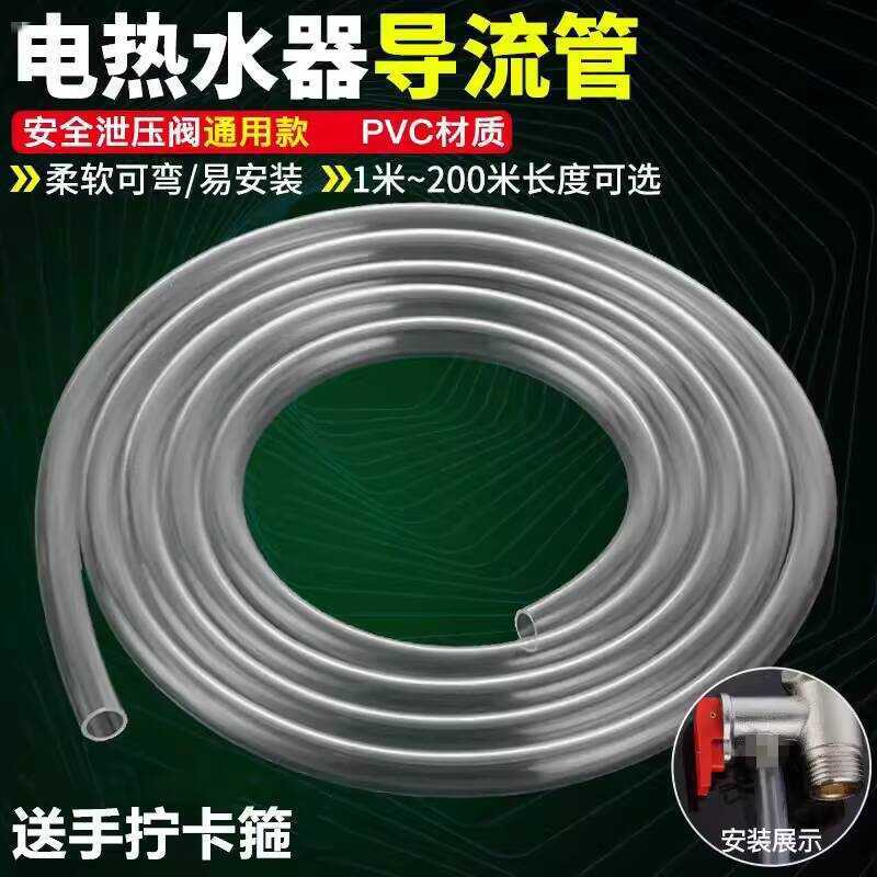 Universal Electric Heater Diverter Drain PVC Pressure Relief Valve ...
