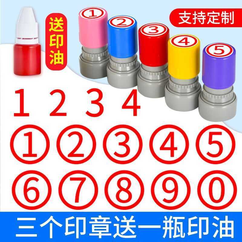 Engraved Numbers 0-9 Name File Machine Combination Number Production ...