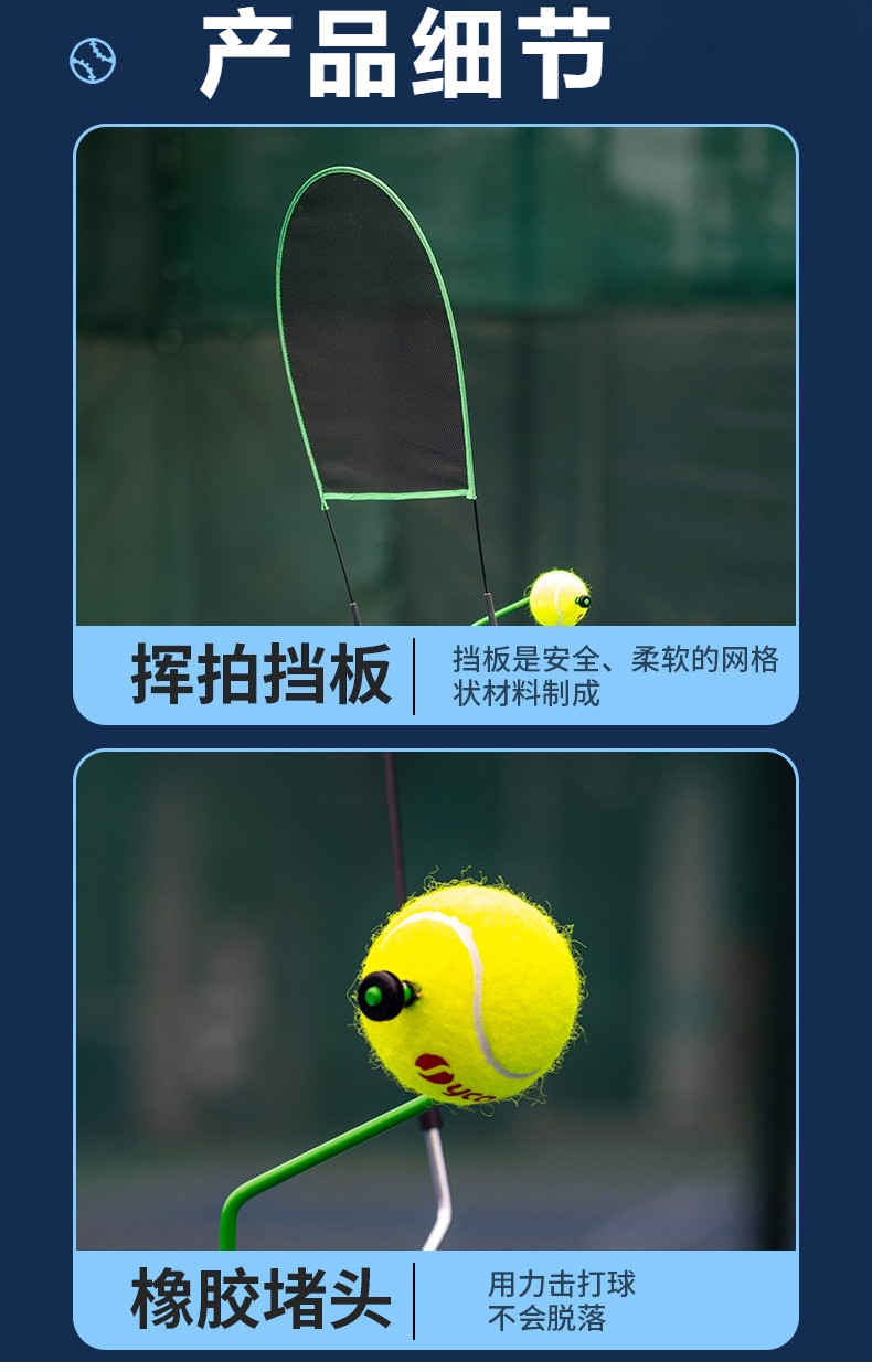 Topspin Swing Training Device, Tennis Training Device, Single Rebound ...