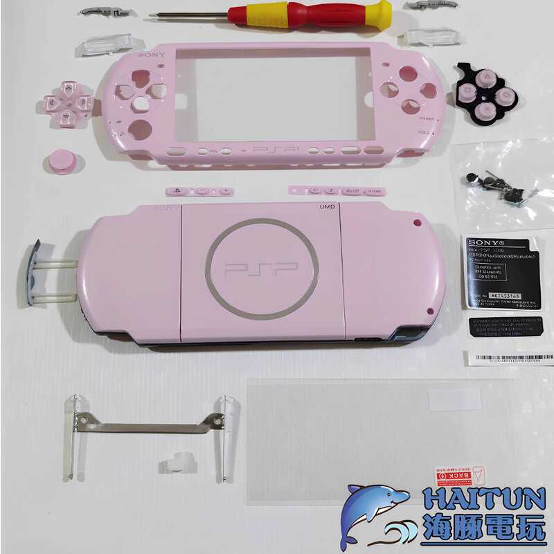PSP Game Console PSP3000 2000 Full Set Buttons Frame Domestic Case ...
