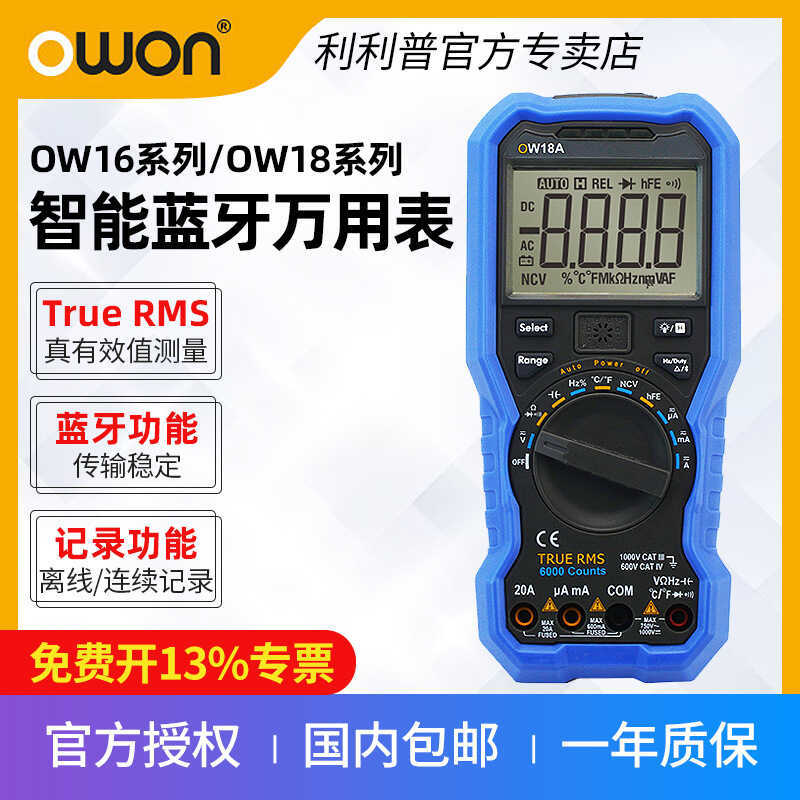 OWON Liliput OW16A/B/16A/B/D/E High Precision Record Analysis Display ...