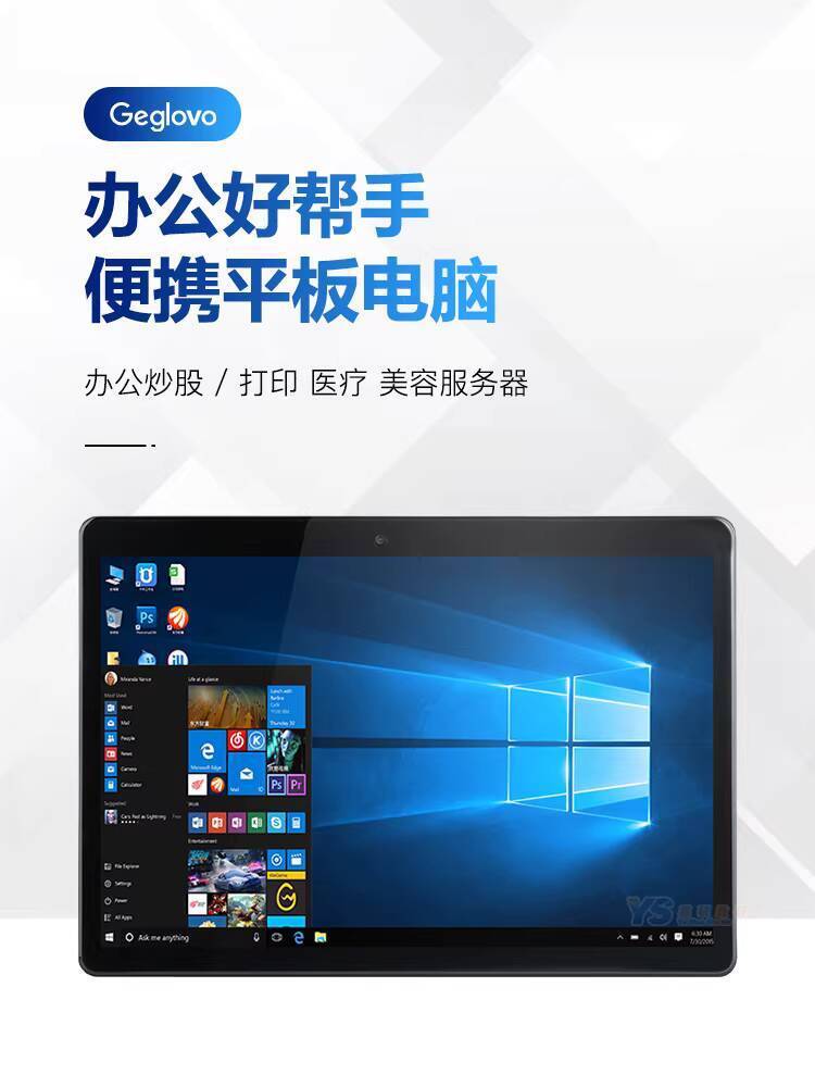 ☑♥ Geglovo/GeFos Windows Tablet PC 2-in-1 Laptop Mini Handheld Computer ...