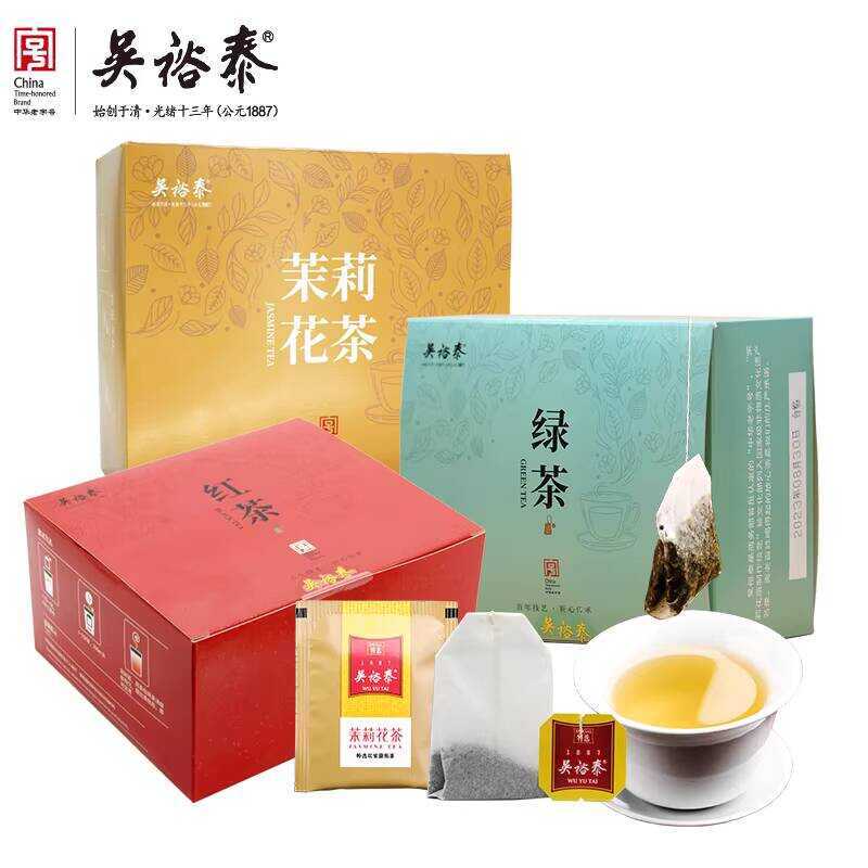 Wuyutai Double Chamber Bags Jasmine Tea/Green Tea/Black Tea 100g/Box ...