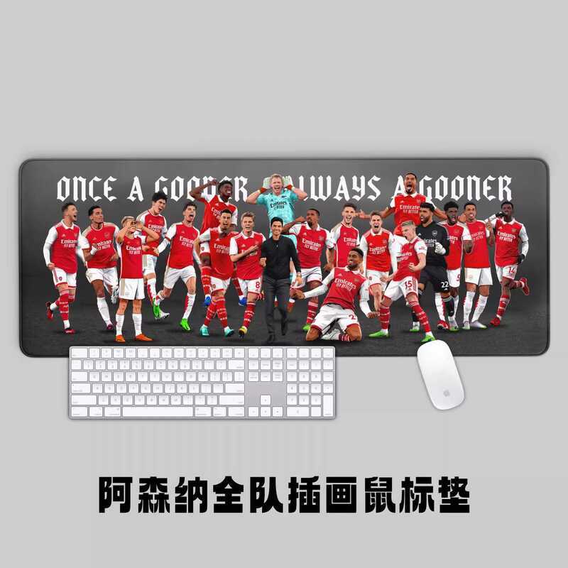 Arsenal Team Illustration Extra Large Mouse Office Study Keyboard Pad ...