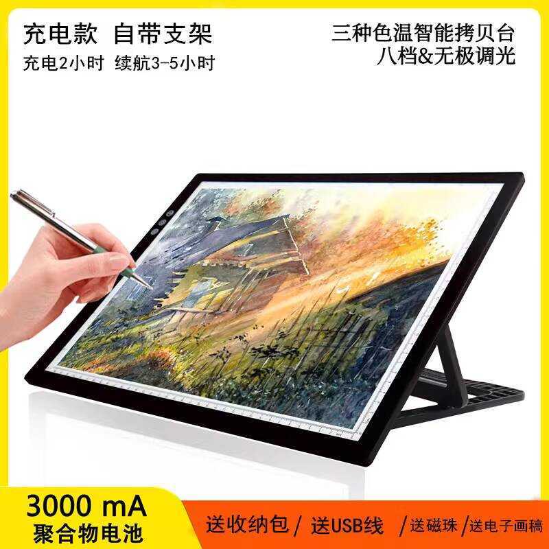 A3 Rechargeable Copy Light LED Anime Handwritten Poster Tool ...