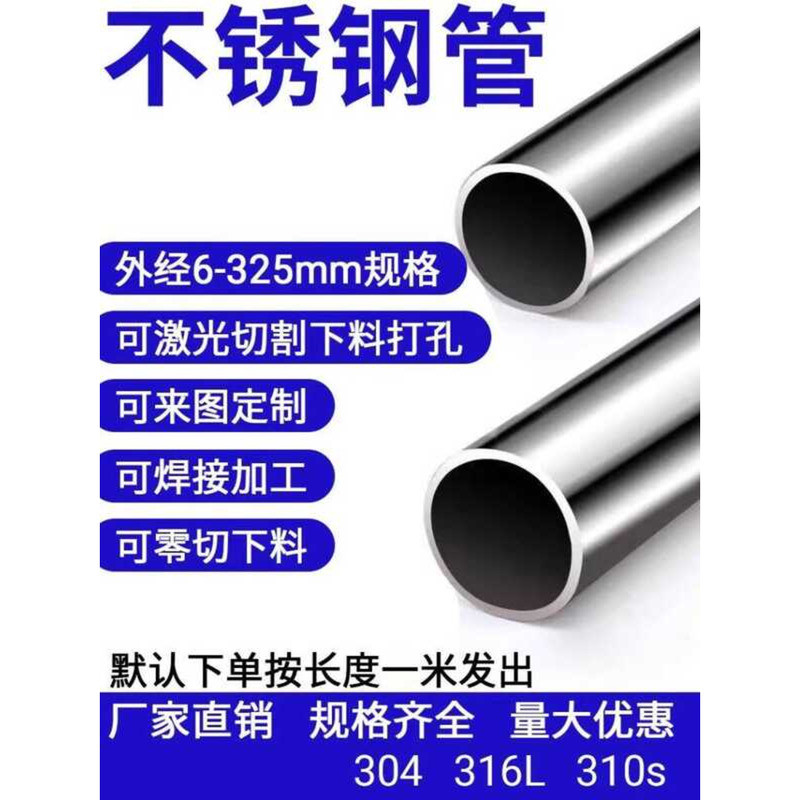 304 Stainless Steel Capillary Air Source Instrument Seamless Precision ...