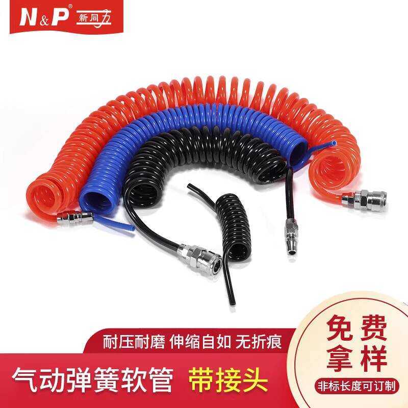 In Stock Spiral Source 8X5 Compressor PU Blue Retractable Pneumatic ...