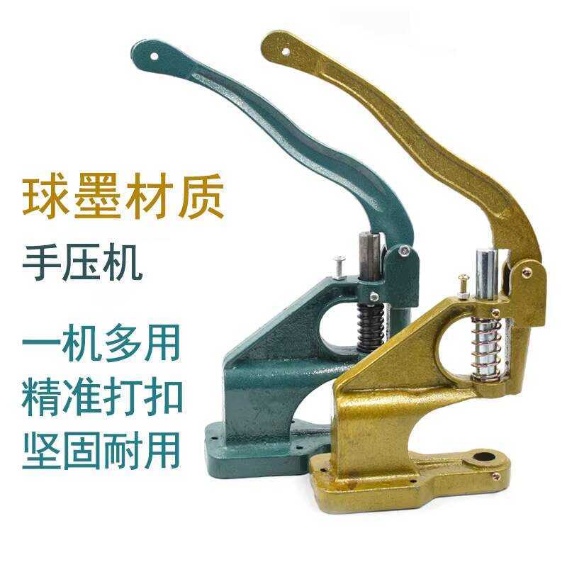 Staple Manual Eyelet Snap Hand Press Button Machine | Shopee Philippines