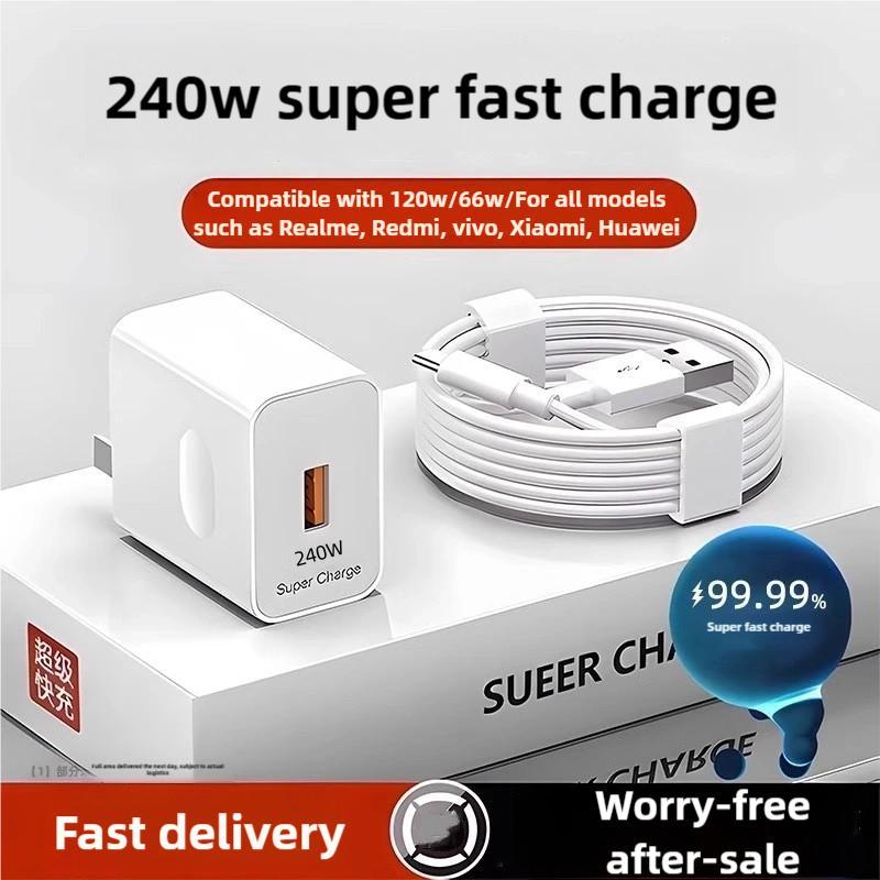 240W Fast Charger Adapter Set Micro USB & 6A Type-C Cable Suitable for ...
