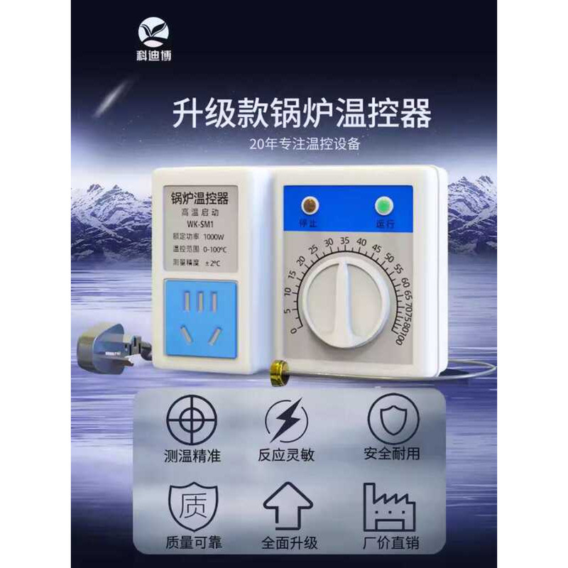 Household Thermostat Control Switch Boiler Controller Socket Instrument ...