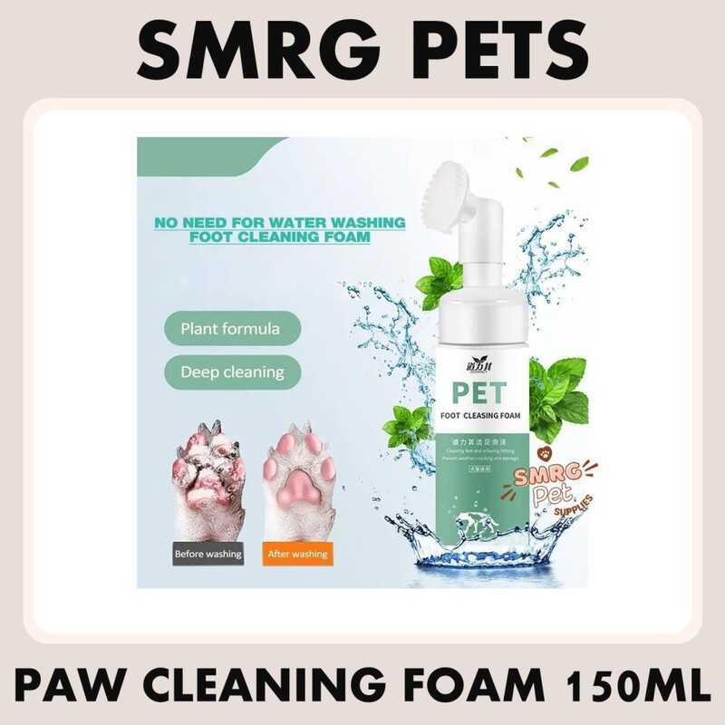 SMRG Pets Cleaner with Soft Brush Paw Cleansing Foam for Dogs and Cats ...