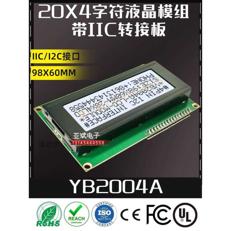 IIC/I2C Interface 2004 Character LCD2004A 20X4lcd Liquid Crystal Module ...