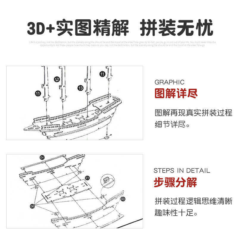 Wooden 3D Assembly Ship Model Of Zheng He's Treasure Ship By Daiaiwei ...