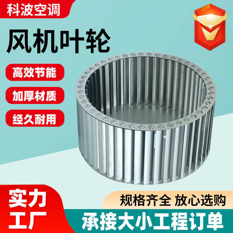 Air Conditioner for Factory Workshop Ventilation, Centrifugal Axial Fan ...