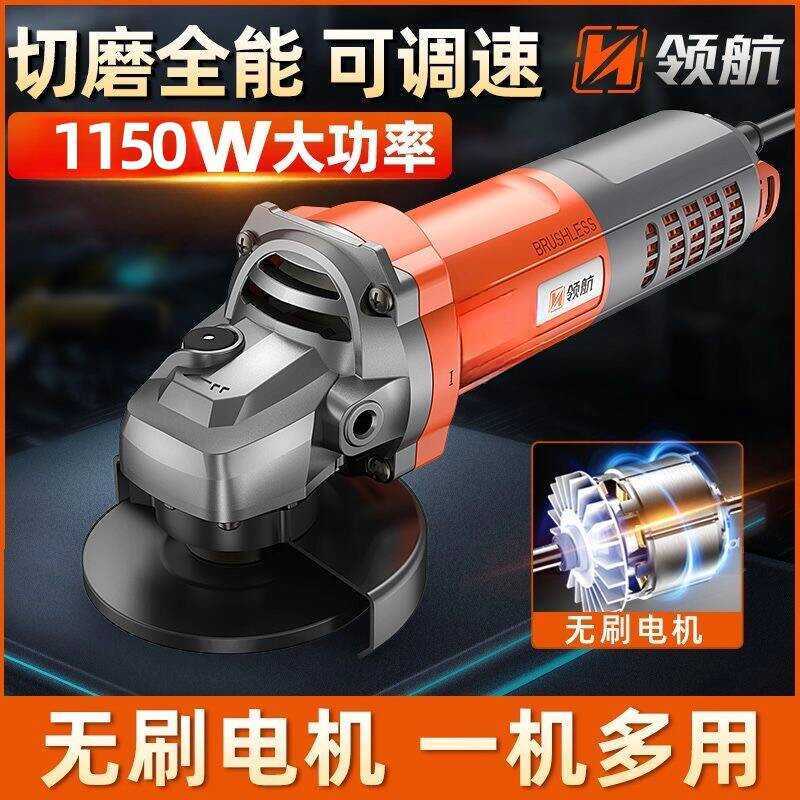 Pilot Brushless Angle High Power Cutting Machine Industrial Grade AC ...