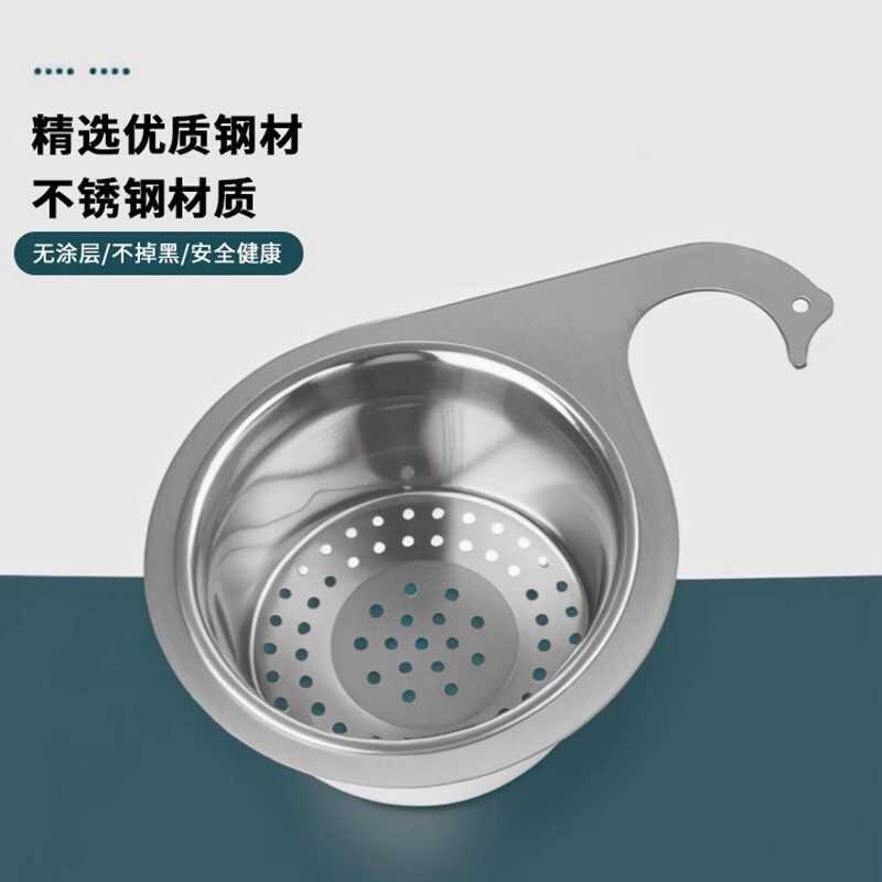 Swan Sink Drain Basket Stainless Steel Kitchen Hanging Storage Drain ...