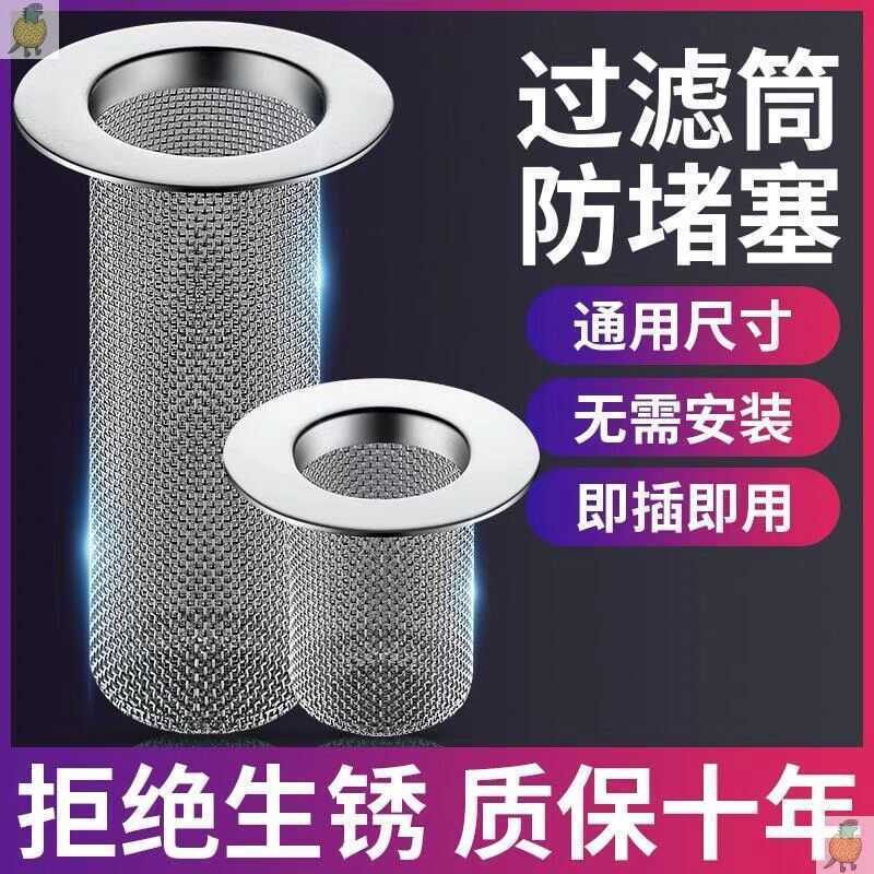 Steel Drain Stainless Bathroom Floor Net Anti-Hair Sewer Cover Sink ...