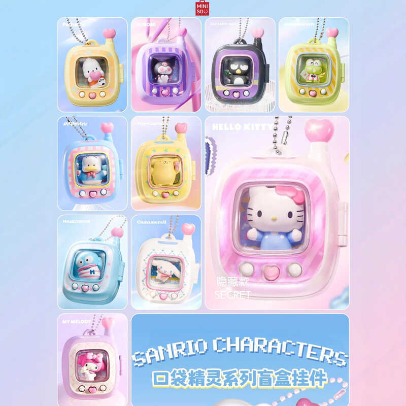 MINISO Sanrio Pocket Elf Series Pendant Kitty Doll Blind Box MN202465 ...