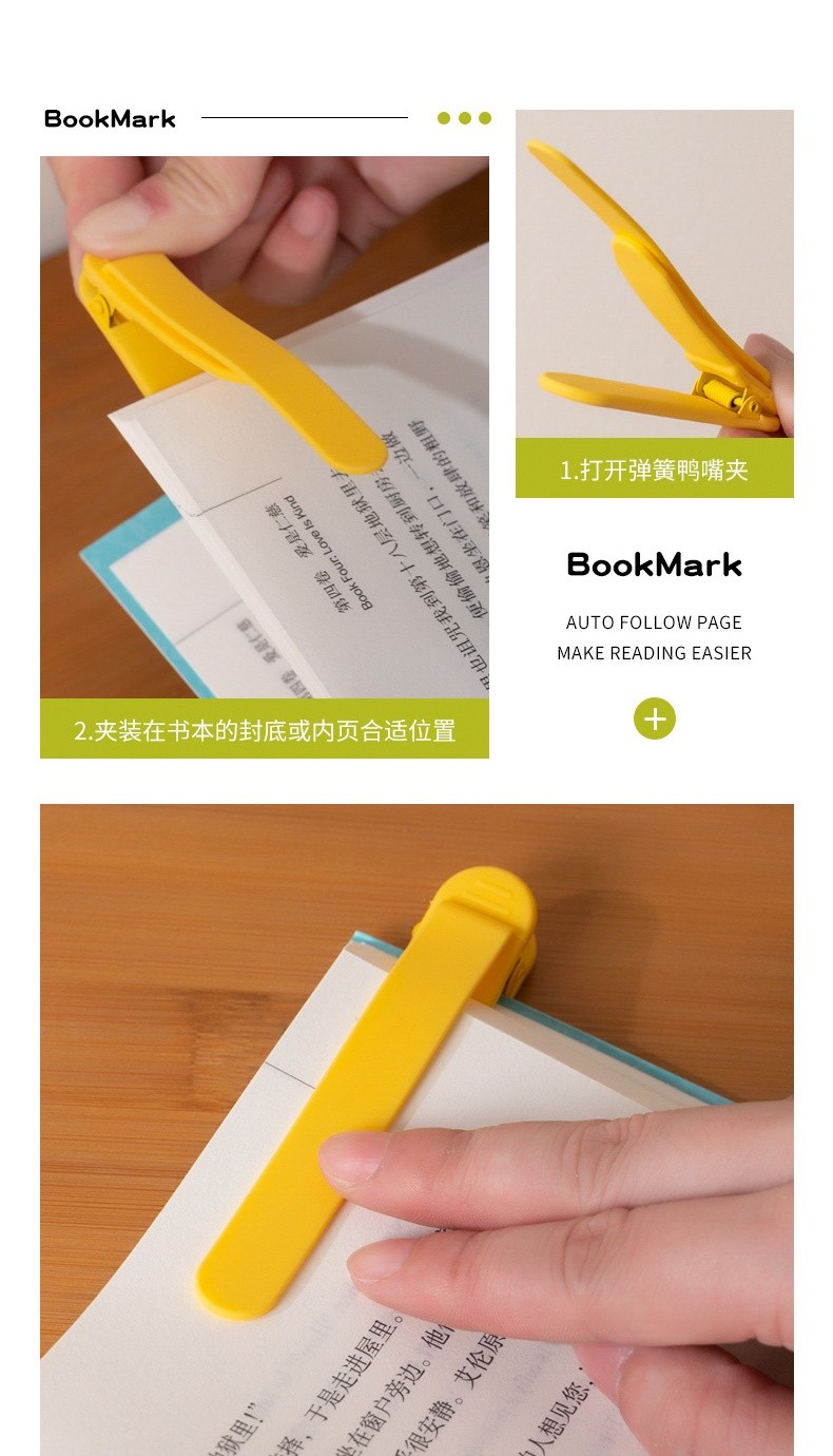 Silicone Auto-scroll Reading Bookmark/student Multi-functional Reading ...